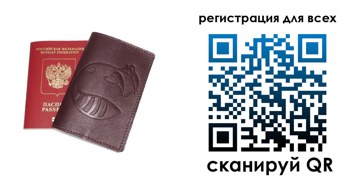 прописка ребенка в Майском